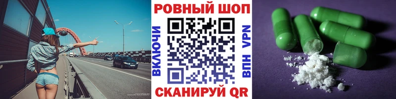 Купить Цимлянск Конопля  СК  ГАШ  Мефедрон 