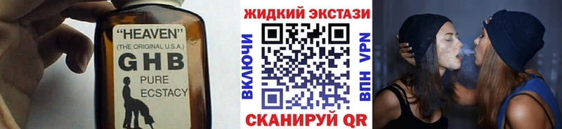 БУТИРАТ BDO  купить наркоту  Цимлянск 