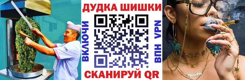Печенье с ТГК конопля  купить закладку  Цимлянск 