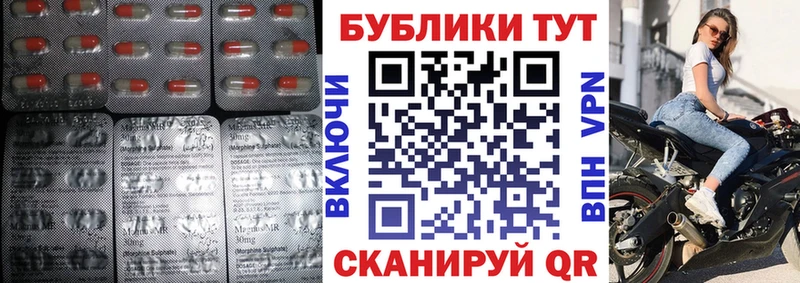 купить наркотики сайты Цимлянск Ecstasy 250 мг