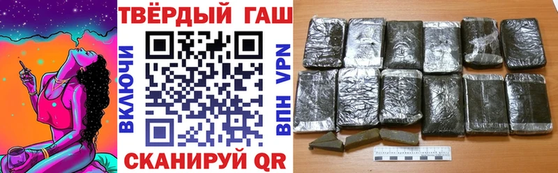 купить наркотики сайты  Цимлянск  ГАШИШ Cannabis 