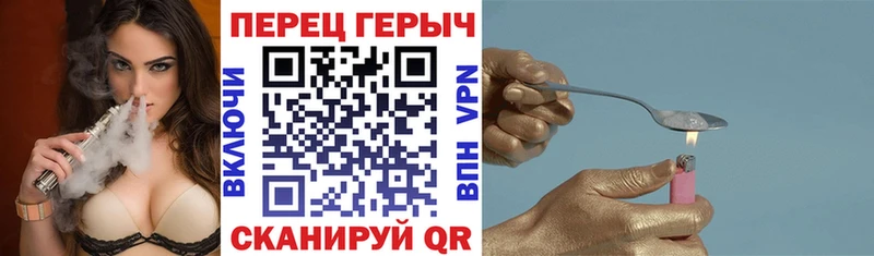 как найти закладки  Цимлянск  ГЕРОИН афганец 