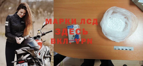 ALPHA-PVP Алзамай