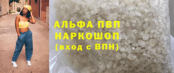 ALPHA-PVP Алзамай
