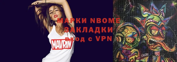 Альфа ПВП Алексеевка