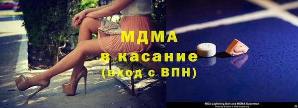 МДМА Абинск
