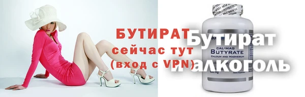 Альфа ПВП Алексеевка