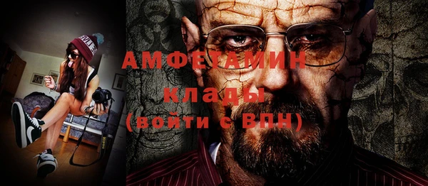 ALPHA-PVP Алзамай