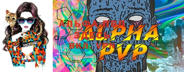 ALPHA-PVP Алзамай