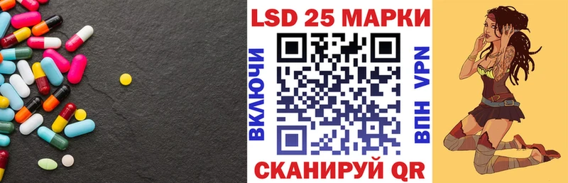 LSD-25 экстази кислота  наркота  Цимлянск 