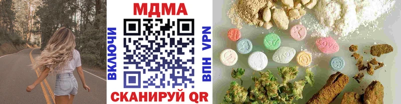 MDMA Molly  Цимлянск 