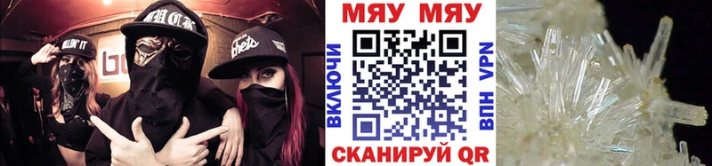 нарко площадка какой сайт  Цимлянск  МЯУ-МЯУ 4 MMC 