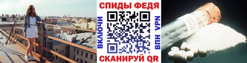 Метамфетамин Декстрометамфетамин 99.9%  blacksprut ссылки  Цимлянск 