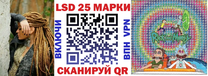 Марки 25I-NBOMe 1500мкг  OMG онион  Цимлянск 