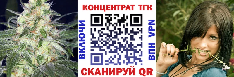 shop формула Цимлянск ТГК жижа